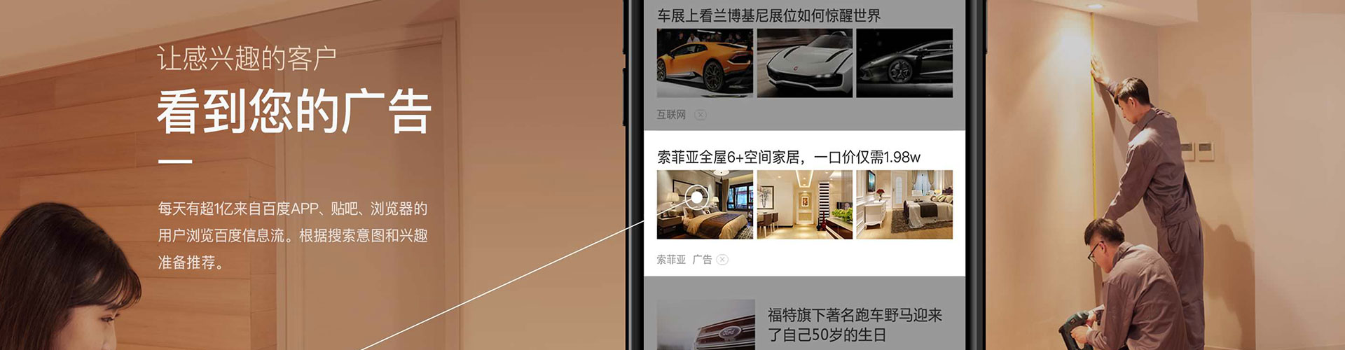 扬中百度竞价开户